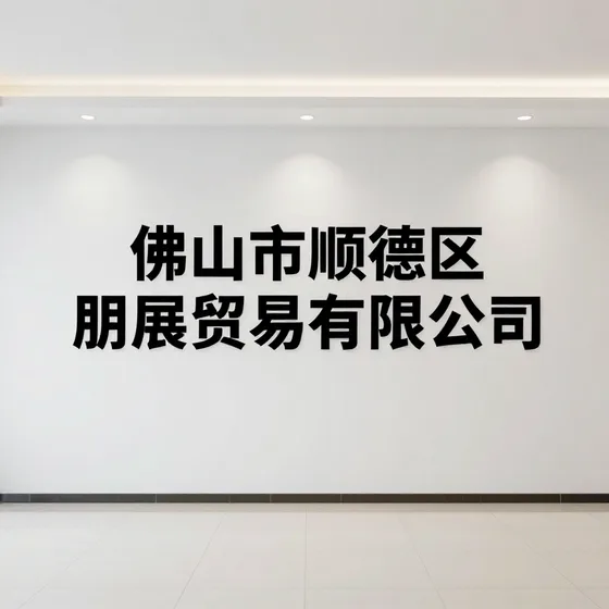 花海系列