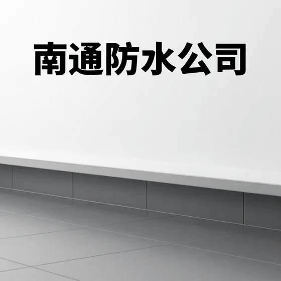 花海系列